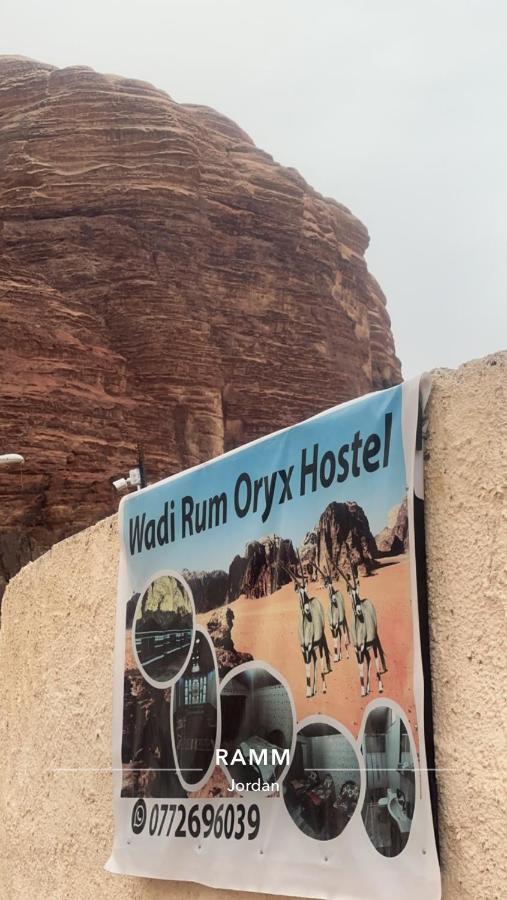Wadi Rum Oryx Hostel & Tours Exterior foto